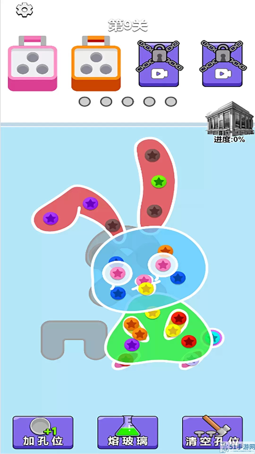 关不住我吧游戏手机版