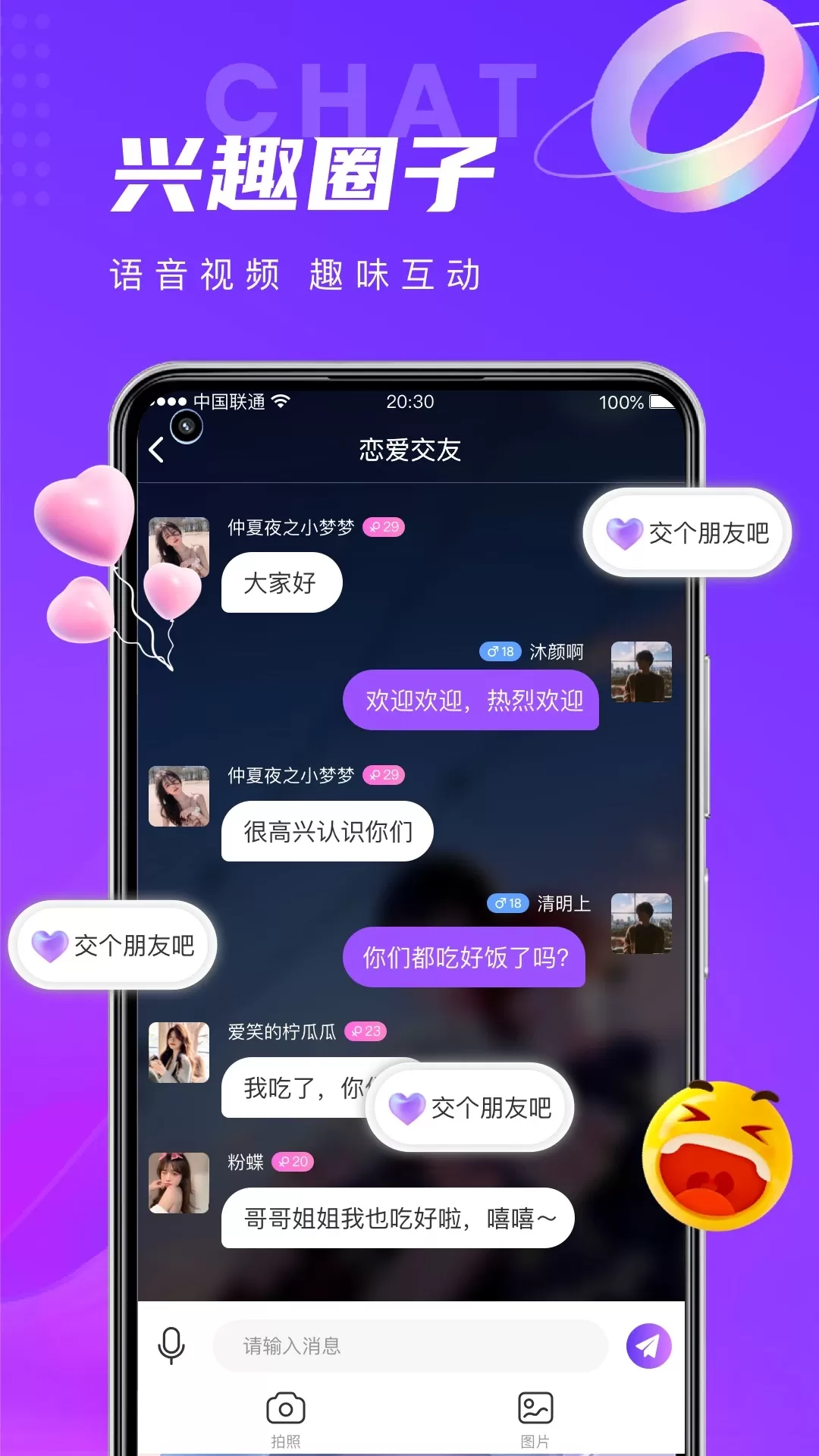 蜜缘官网版手机版