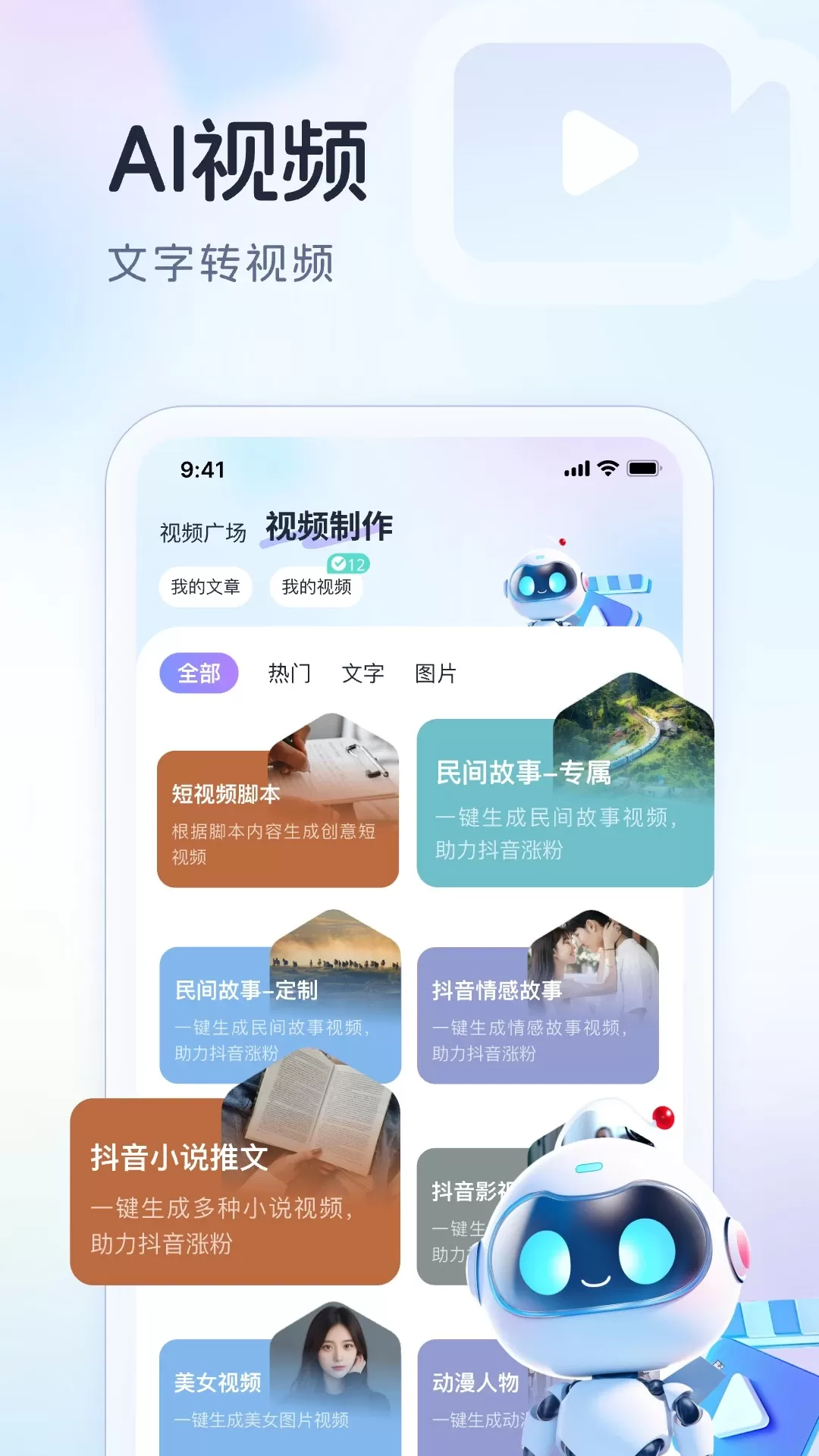 aimax官网版旧版本