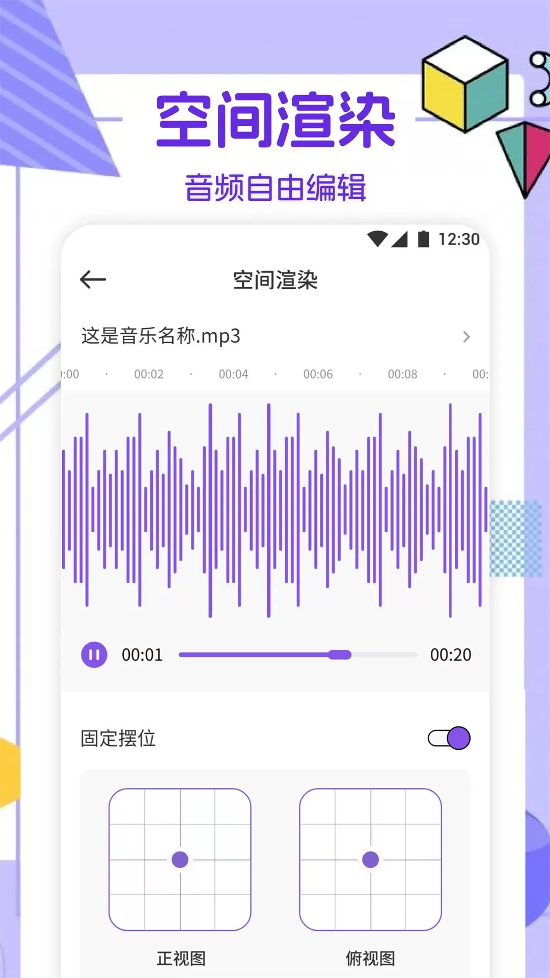 云听音乐下载安装免费