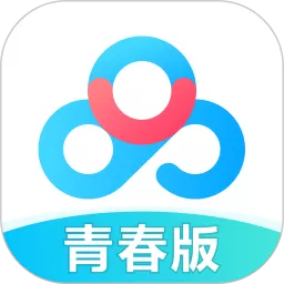 百度网盘青春版下载app