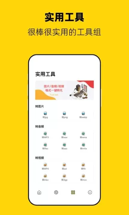 寻欢官网版app