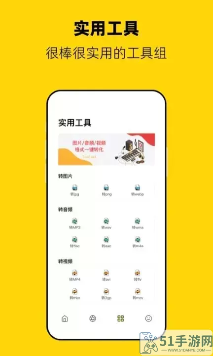 寻欢官网版app