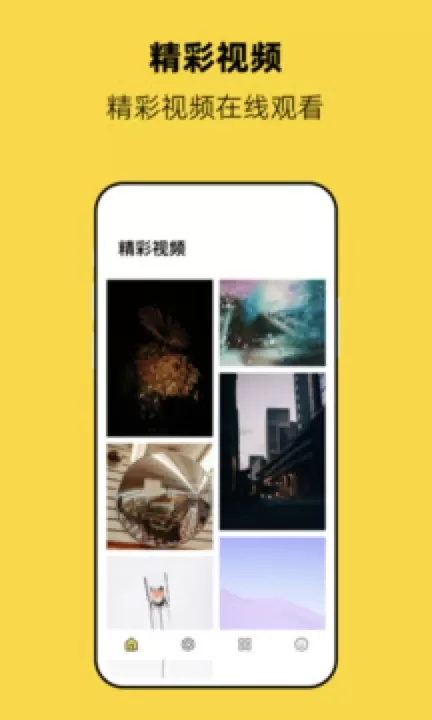 寻欢官网版app