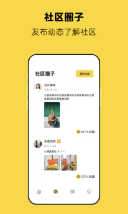 寻欢官网版app