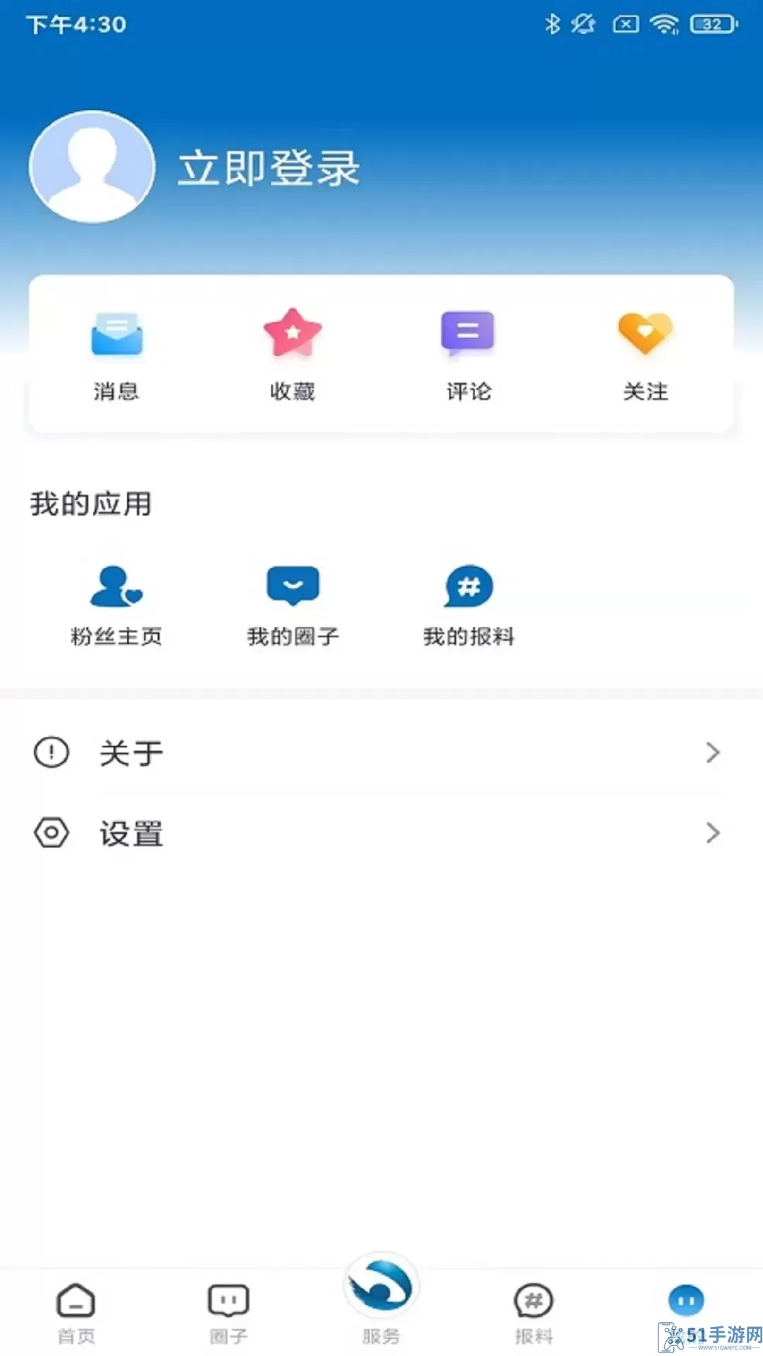 锦界官网版app