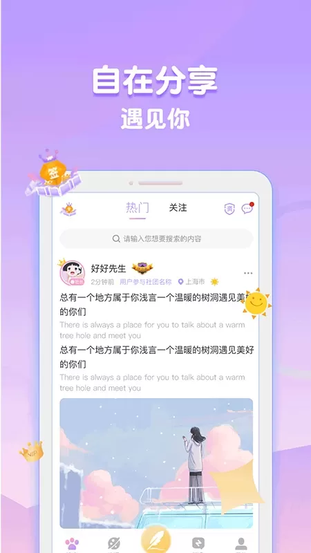 浅言app下载