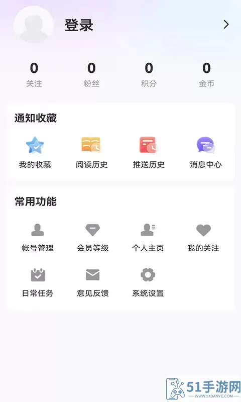 无限黑河下载免费