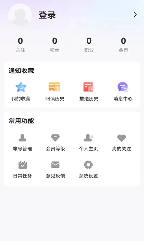 无限黑河下载免费