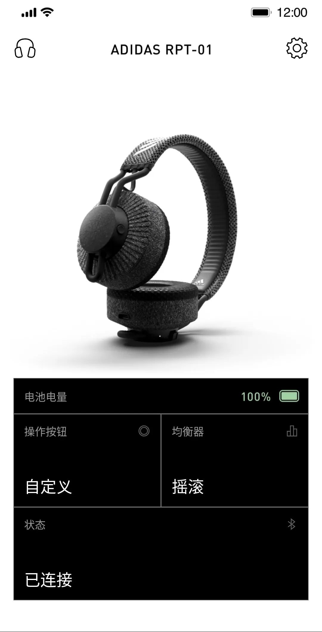 Headphones最新版下载