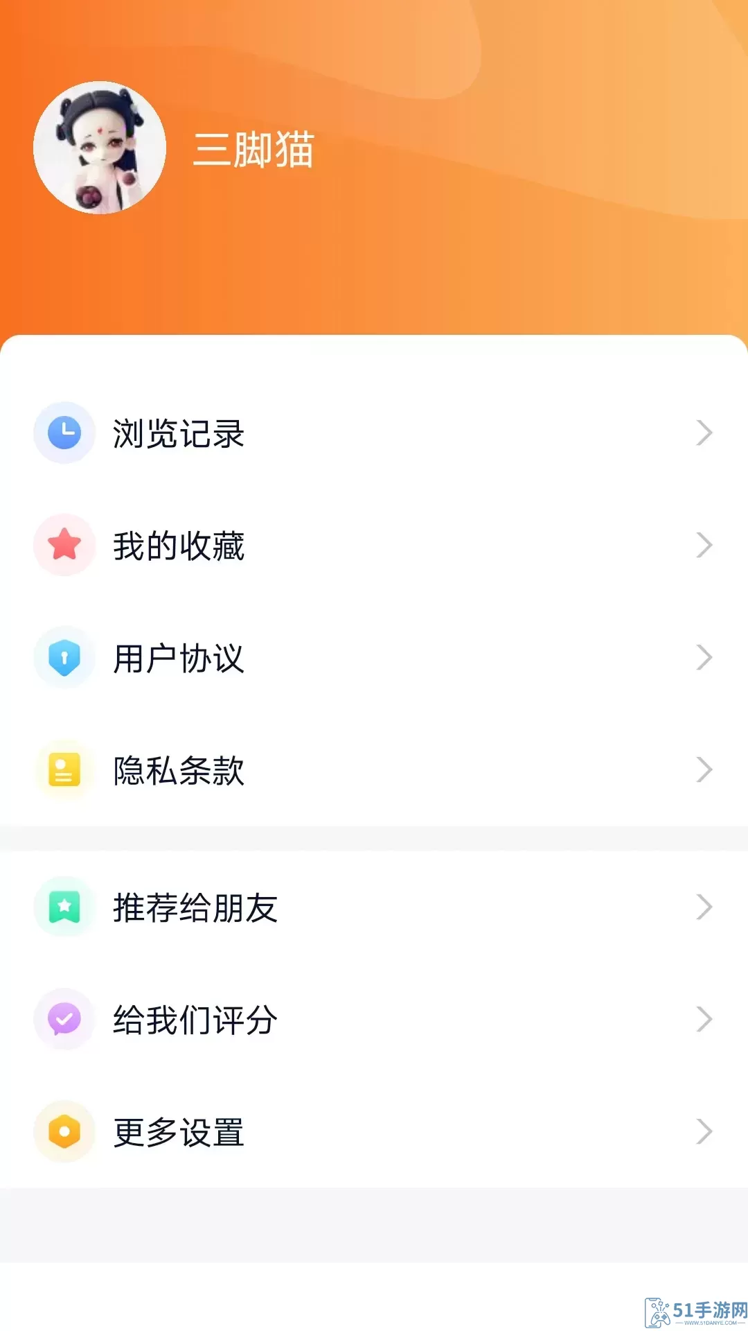 视听海南下载正版