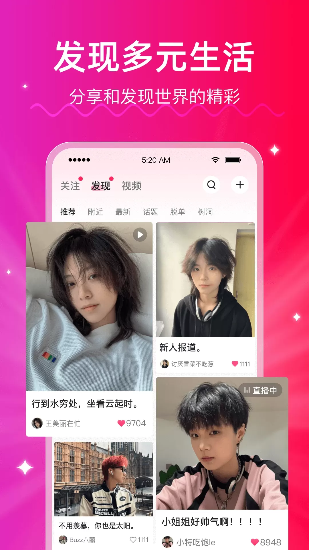 LesPark下载官方版