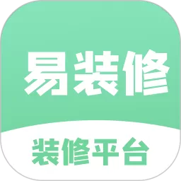 易装修正版下载