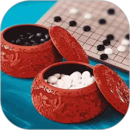 单机围棋最新版app