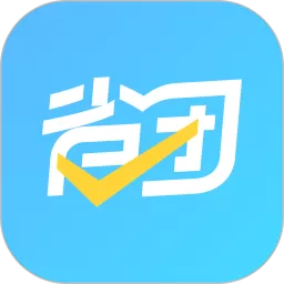 省团生活app安卓版