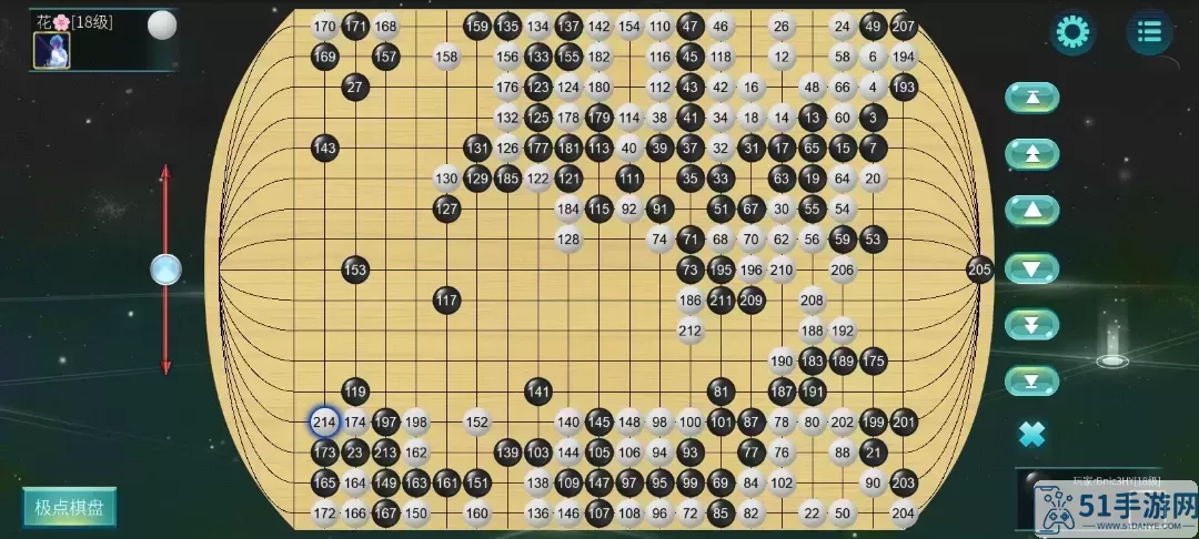 立体围棋原版下载