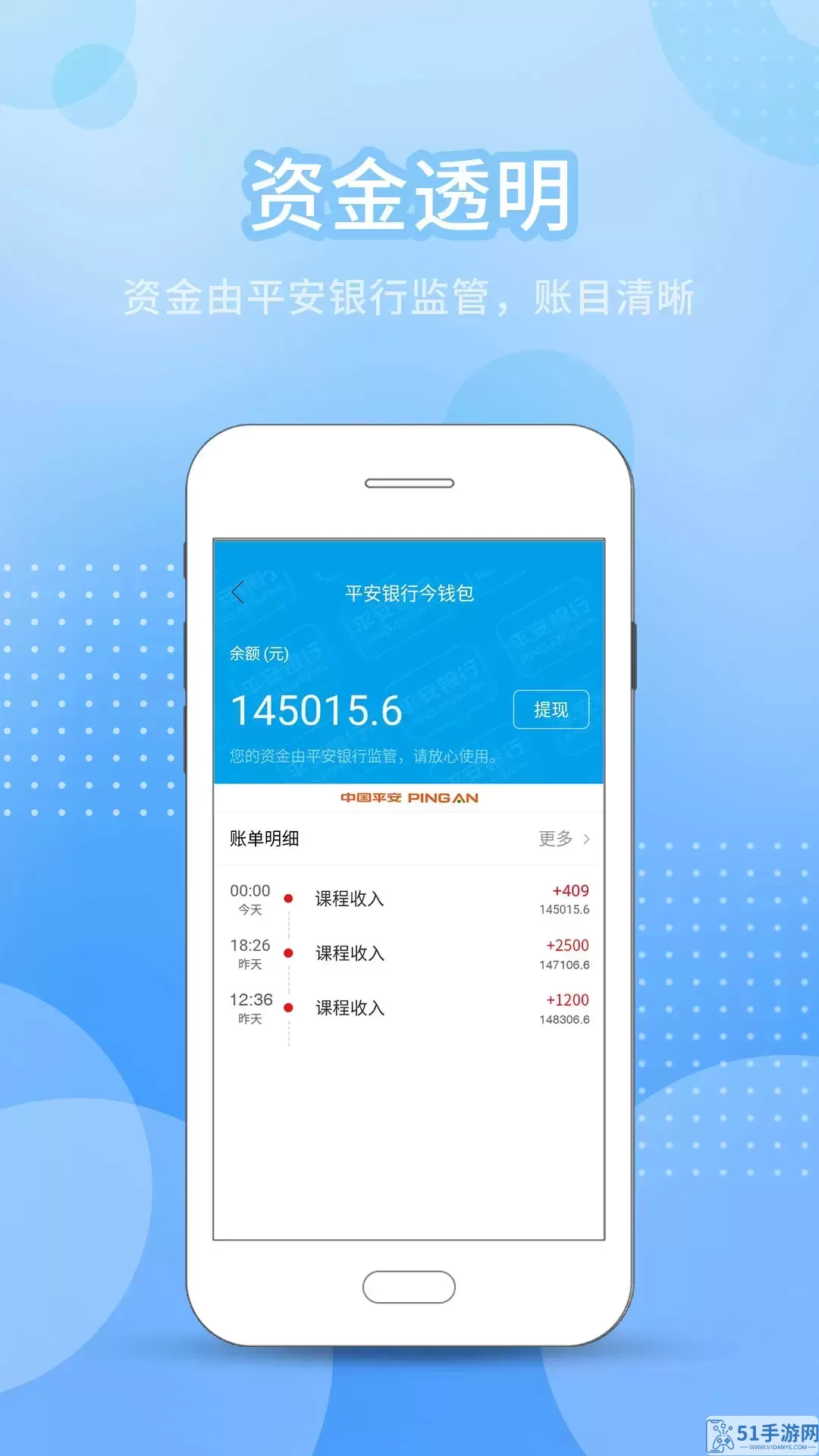 今托管教师机构端下载手机版