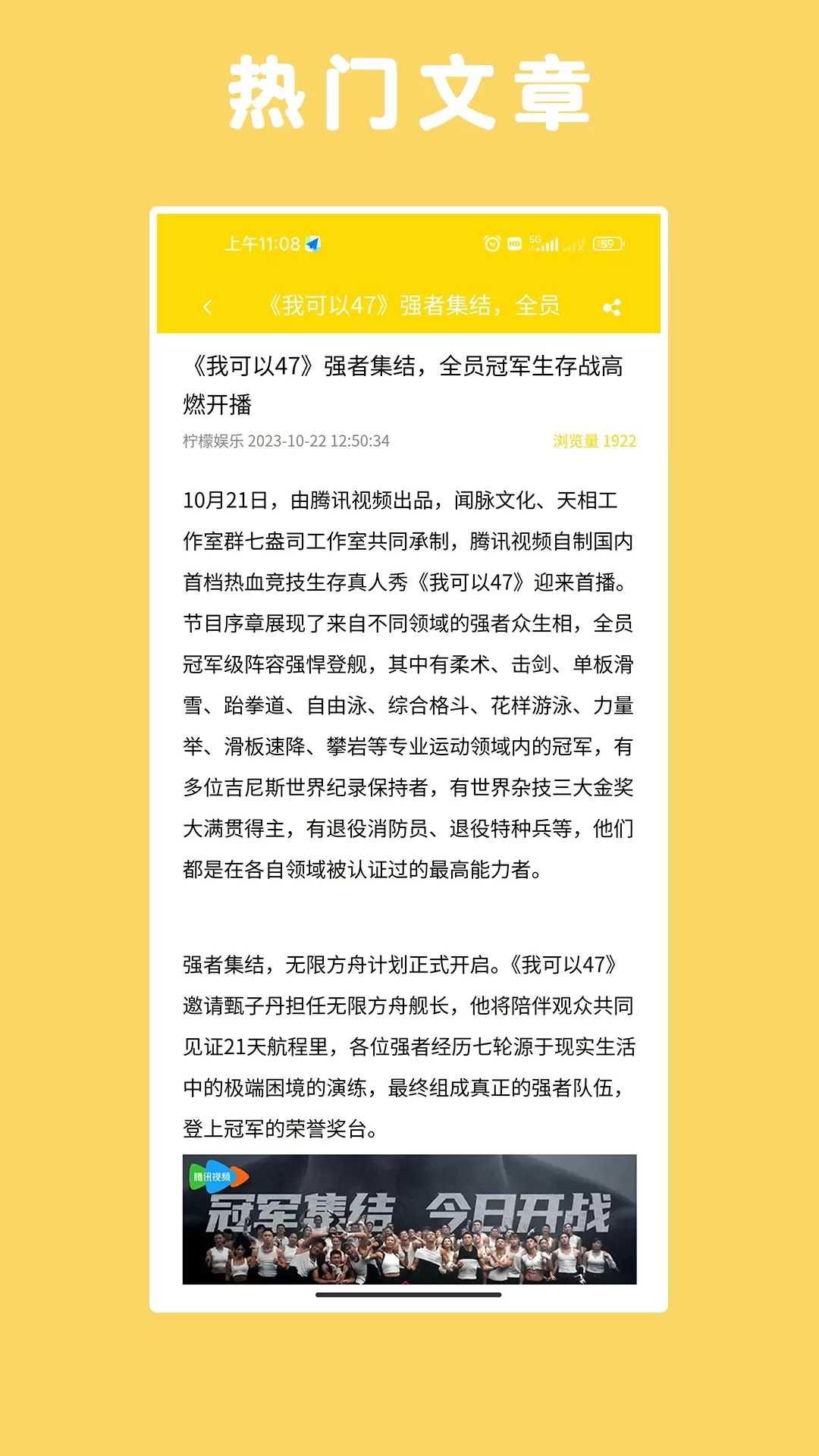 柠檬娱乐官方免费下载