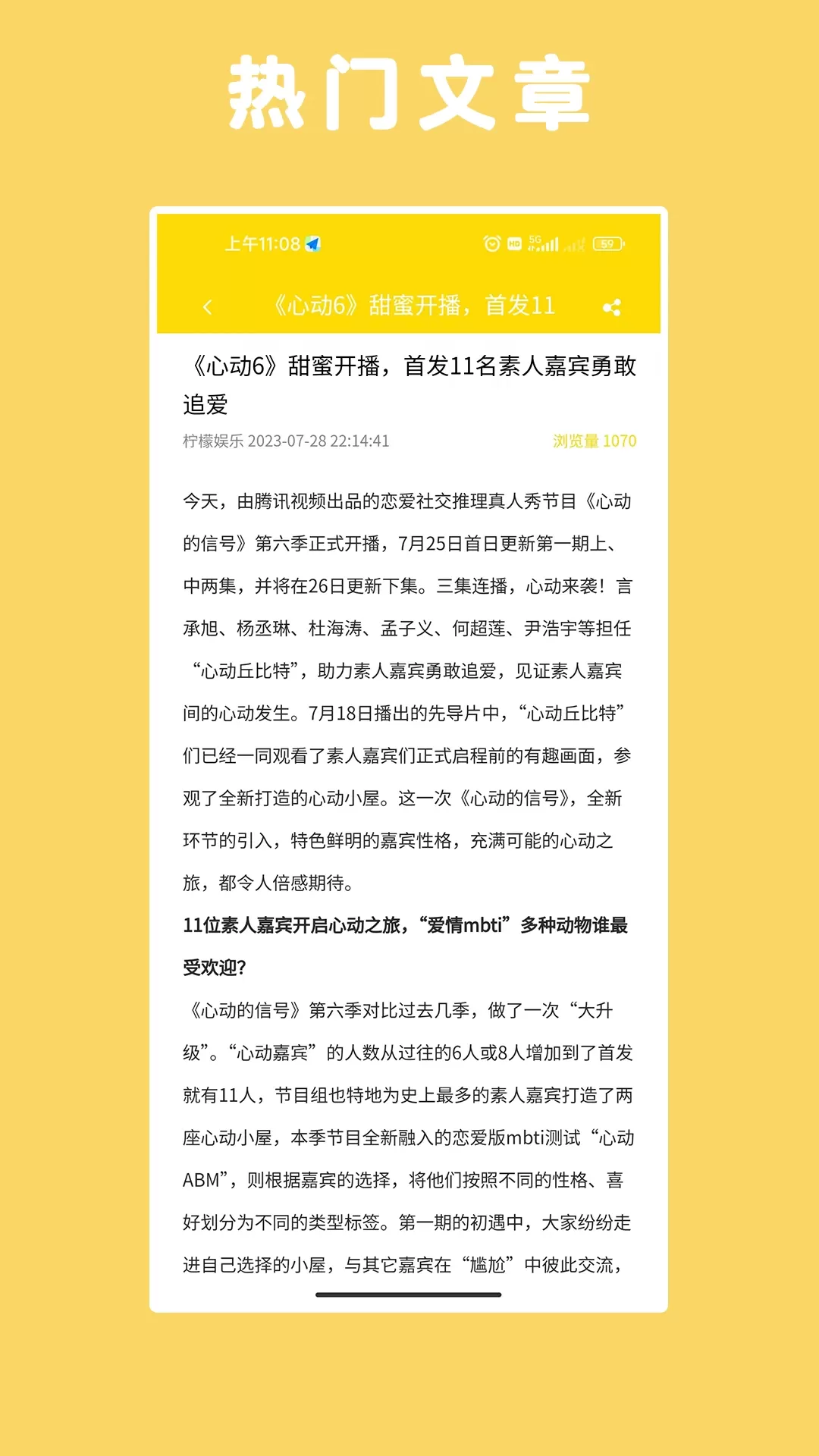 柠檬娱乐官方免费下载