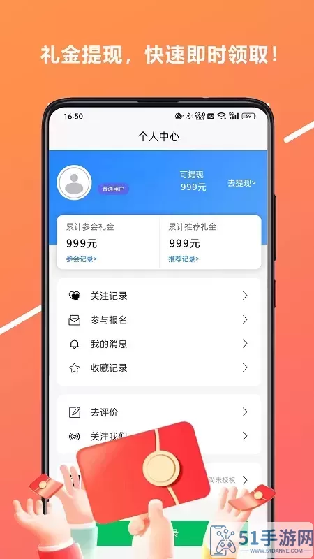 心游吧app下载