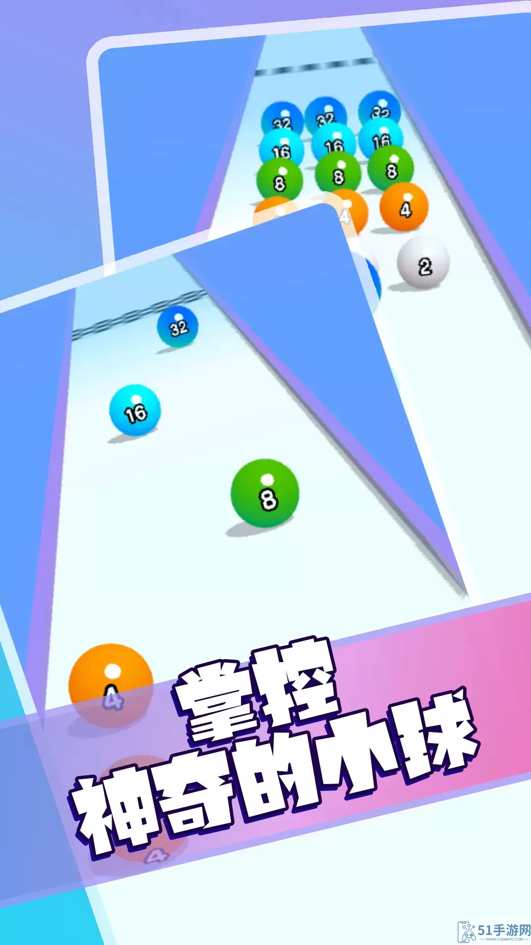 2048算个球官方正版