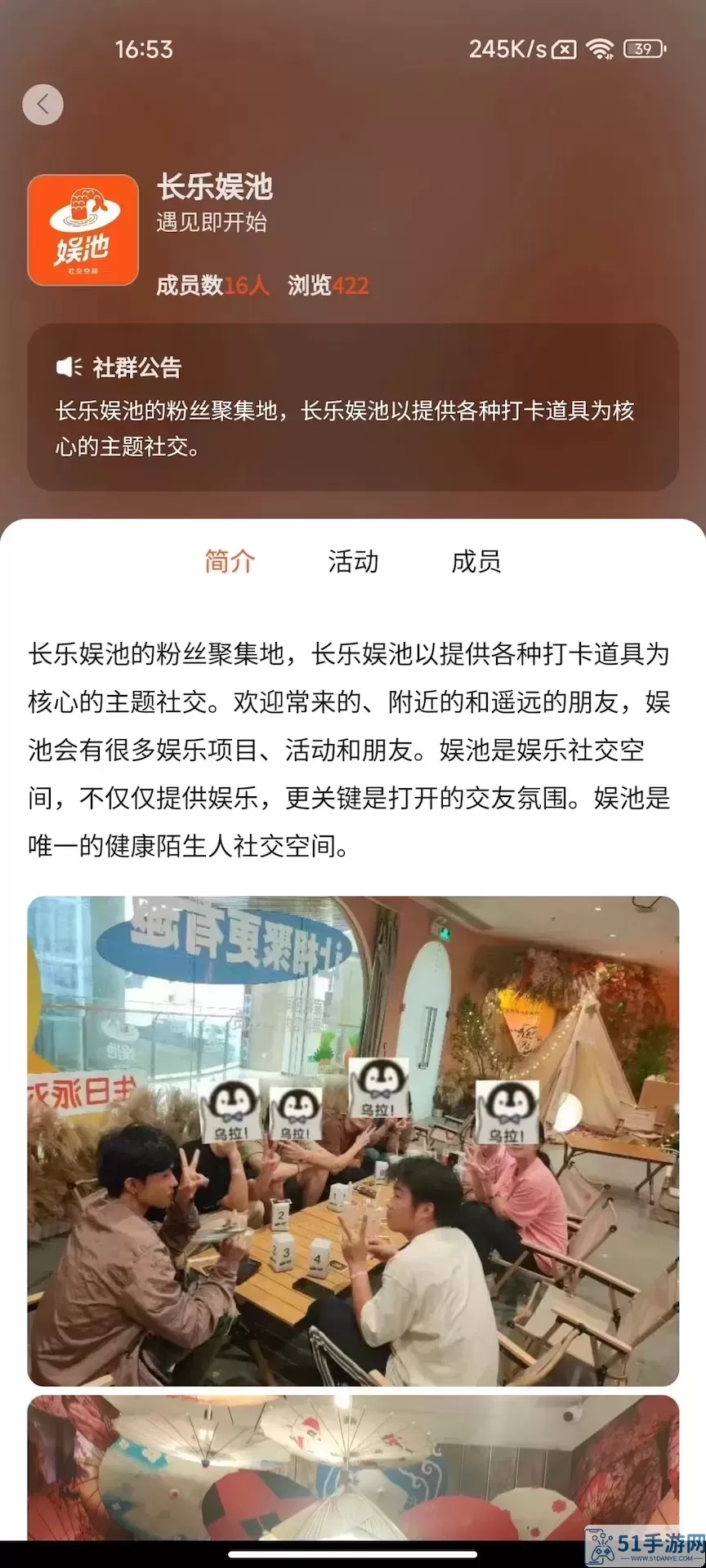 超维娱网app下载