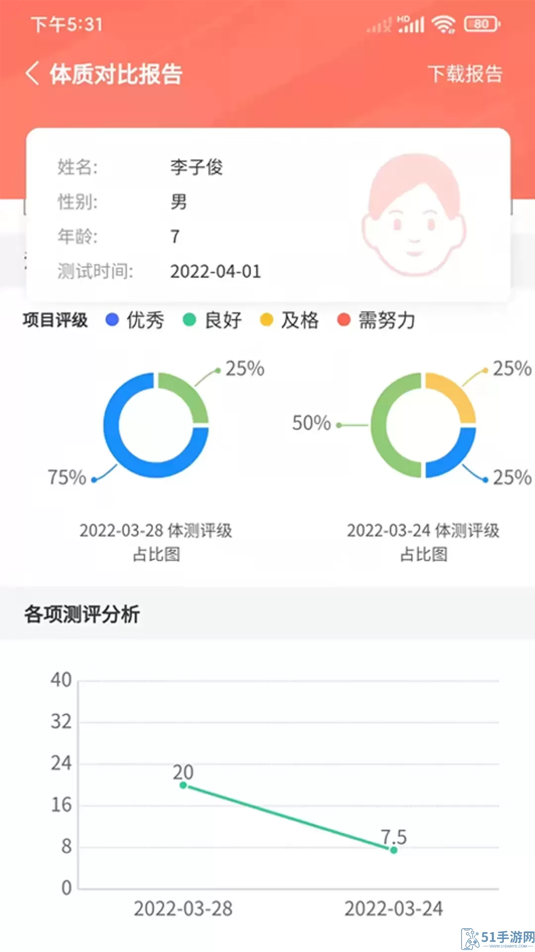 学蝉最新版本