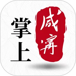 掌上咸宁下载免费