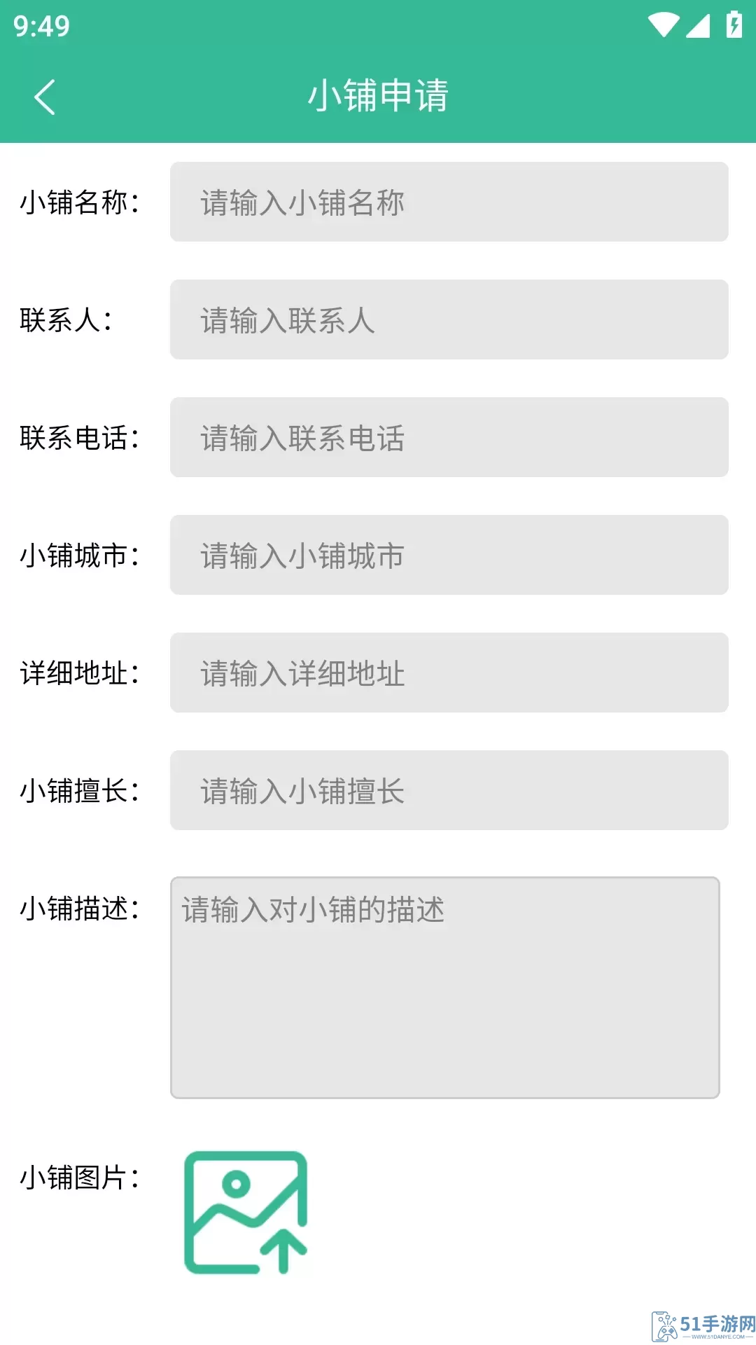 晶灵小铺安卓最新版