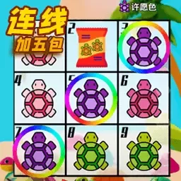 乌龟玩具碰安卓版app