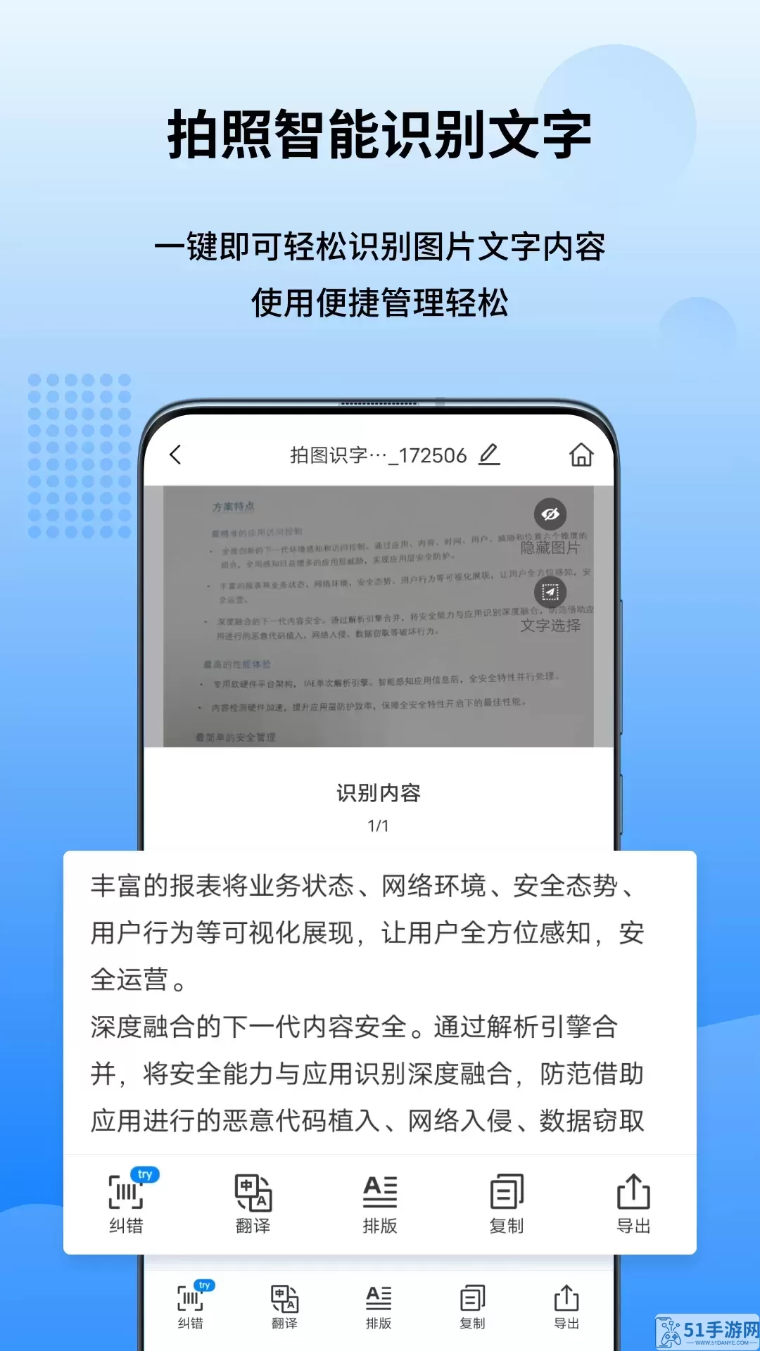 万能图片转换器最新版