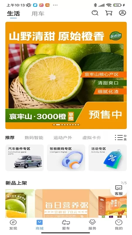 开瑞汽车2024最新版