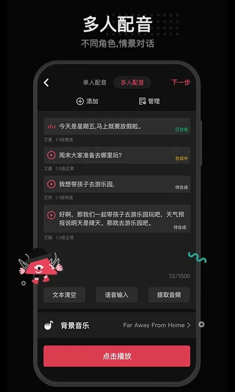 每绘最新版