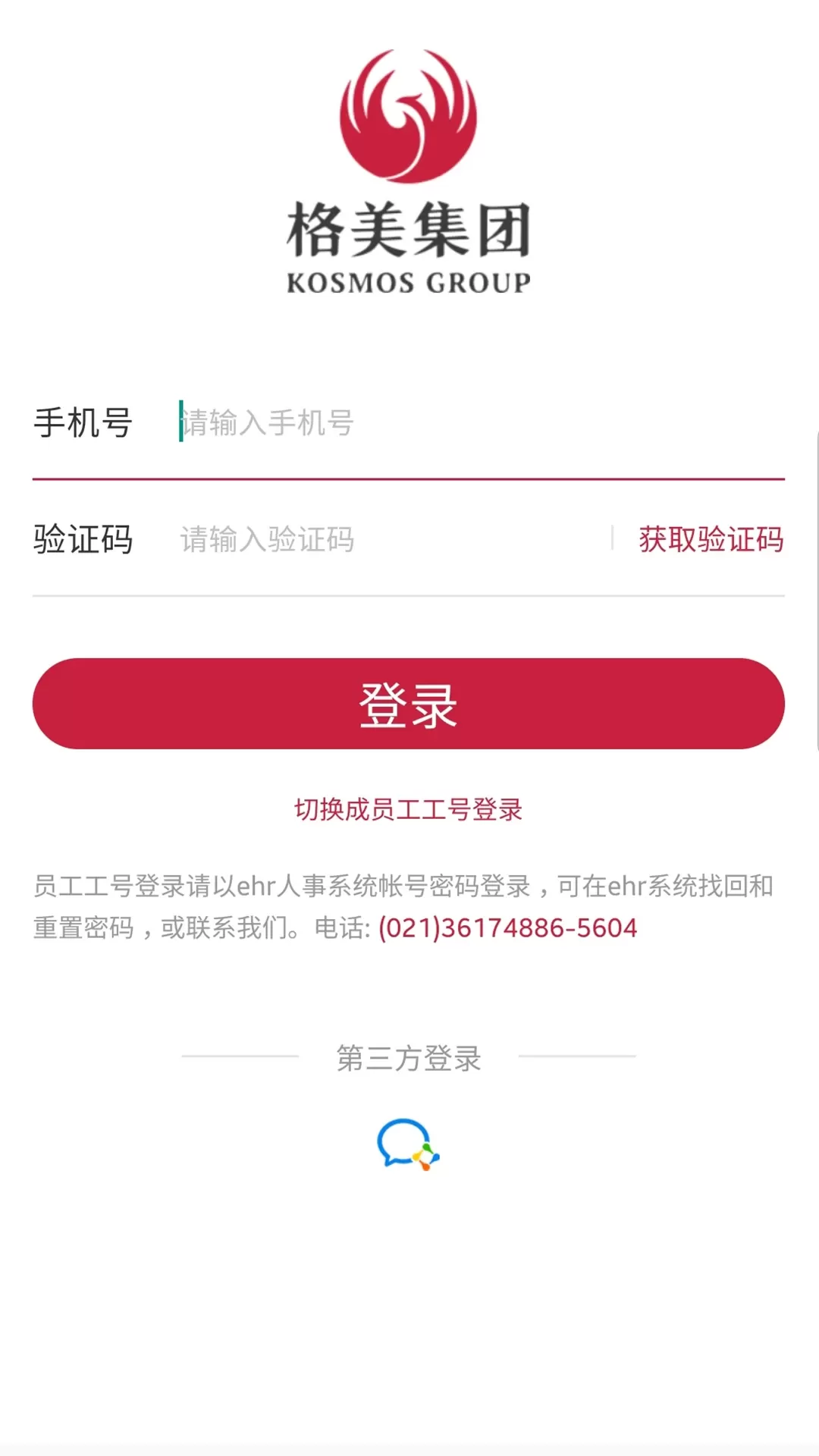 格美相机下载app