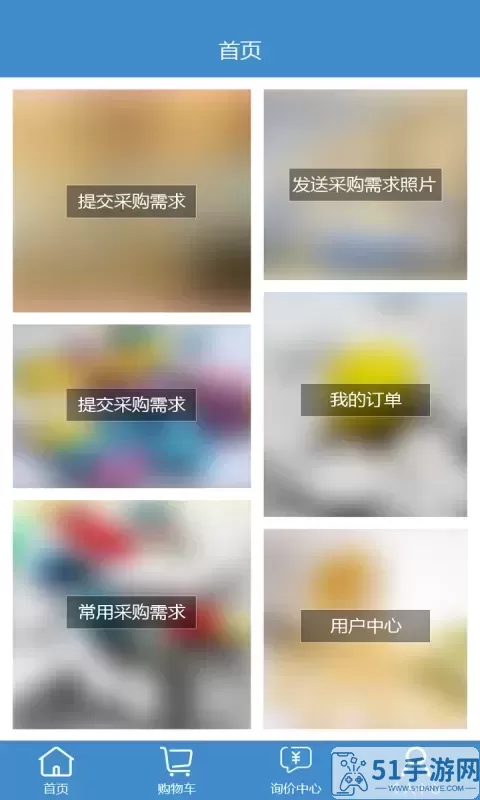 聚药堂饮片下载正版