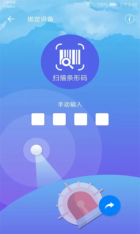 CammusGT下载官方正版