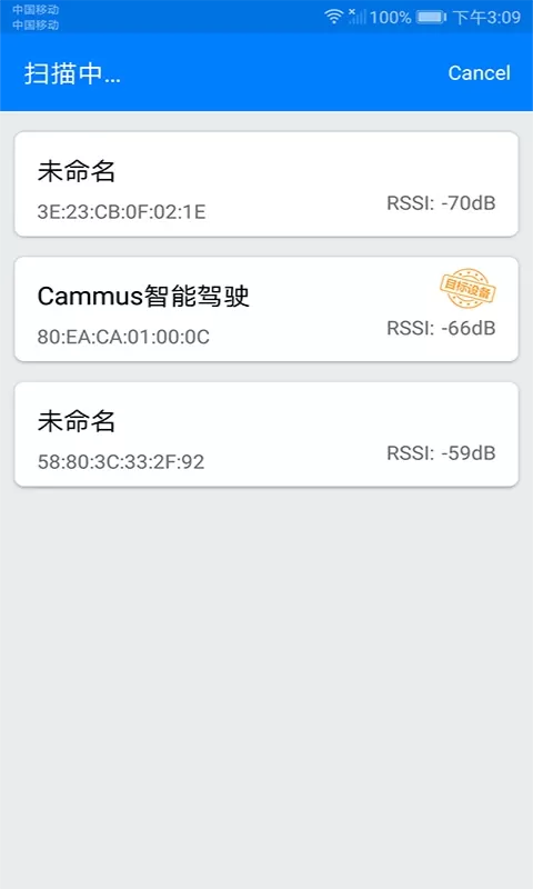 CammusGT下载官方正版