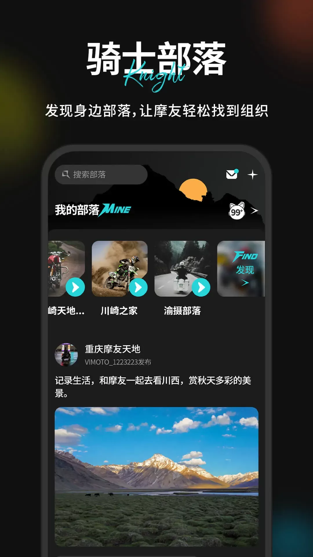 维迈通多多下载app