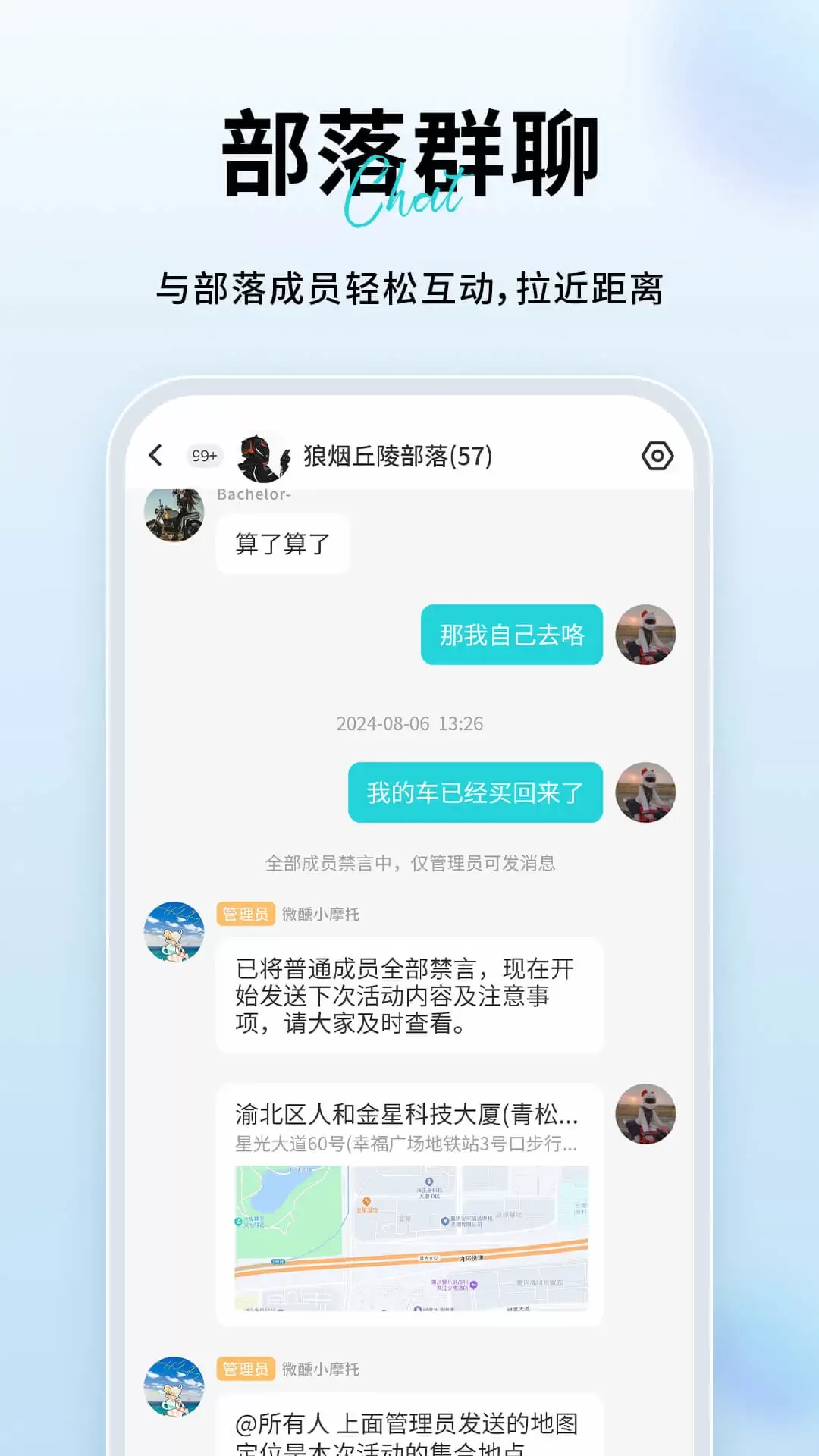 维迈通多多下载app