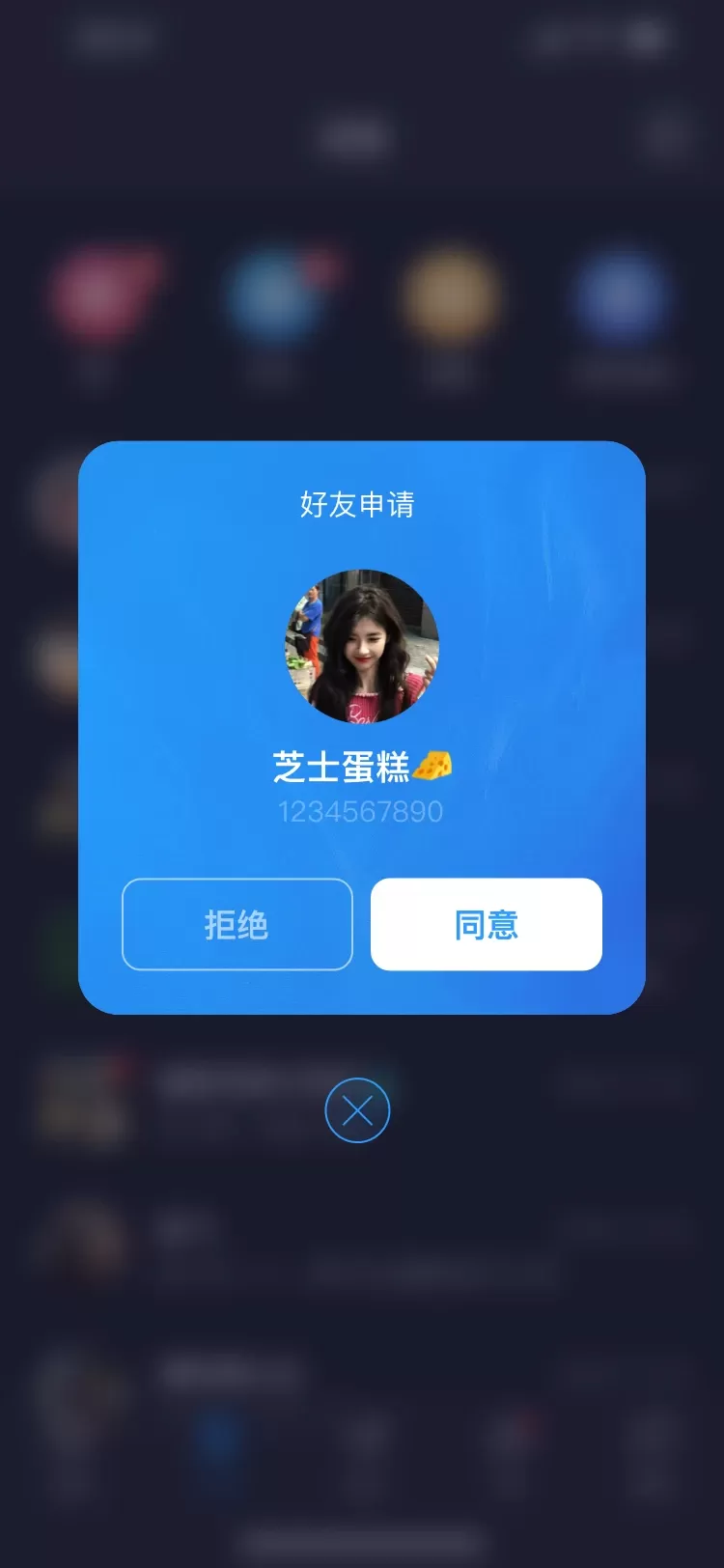 UU在线下载app