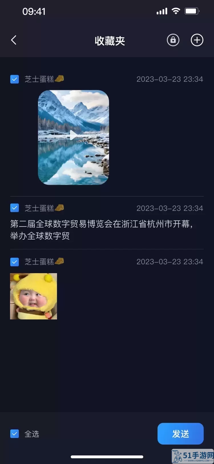 UU在线下载app