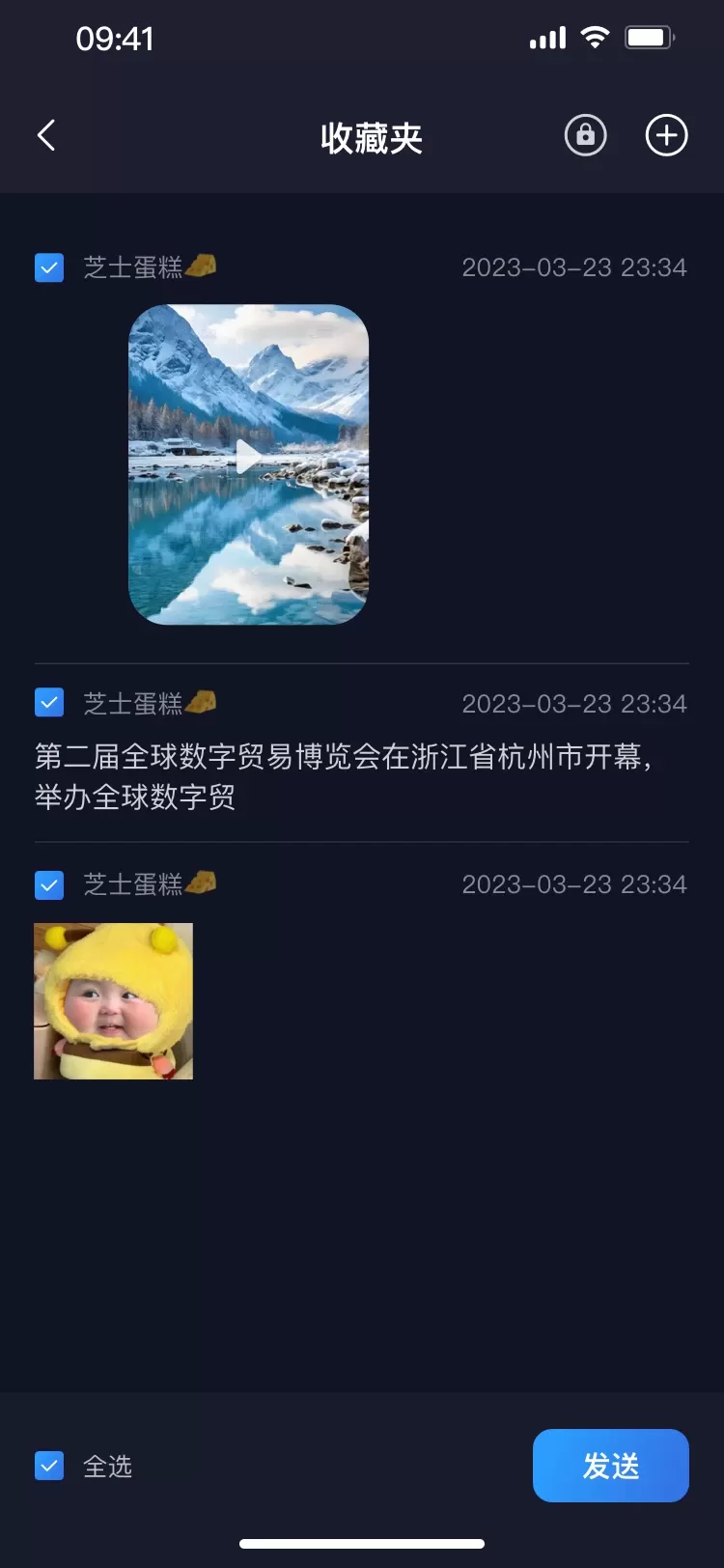 UU在线下载app