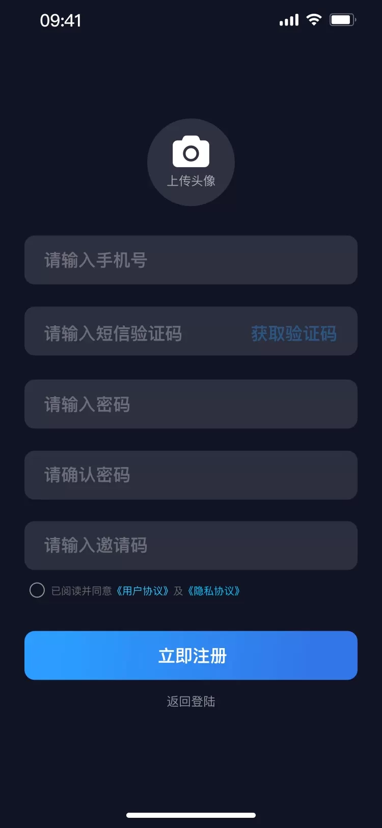 UU在线下载app